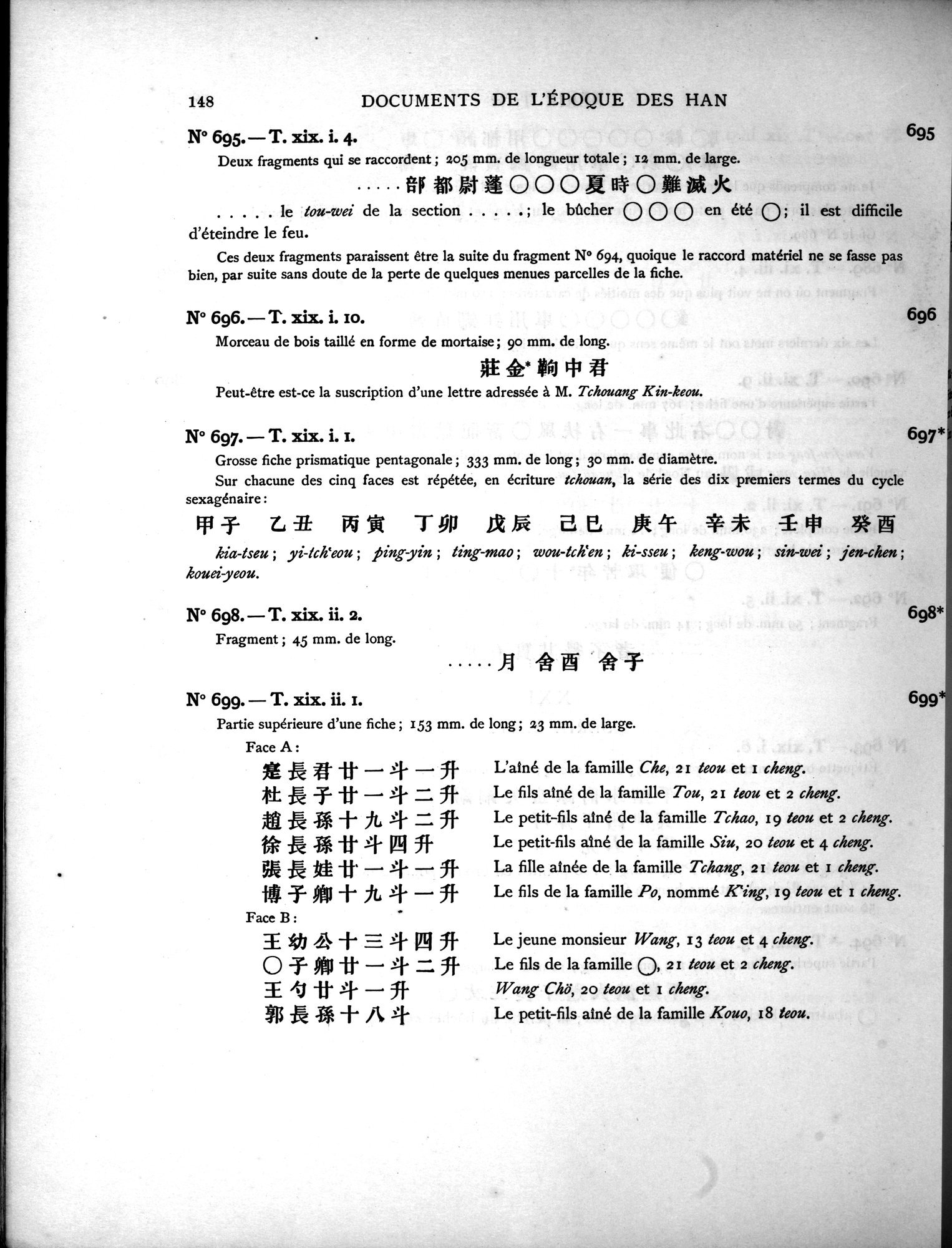 Les documents chinois découverts par Aurel Stein dans les sables du Turkestan Oriental : vol.1 / 182 ページ（白黒高解像度画像）