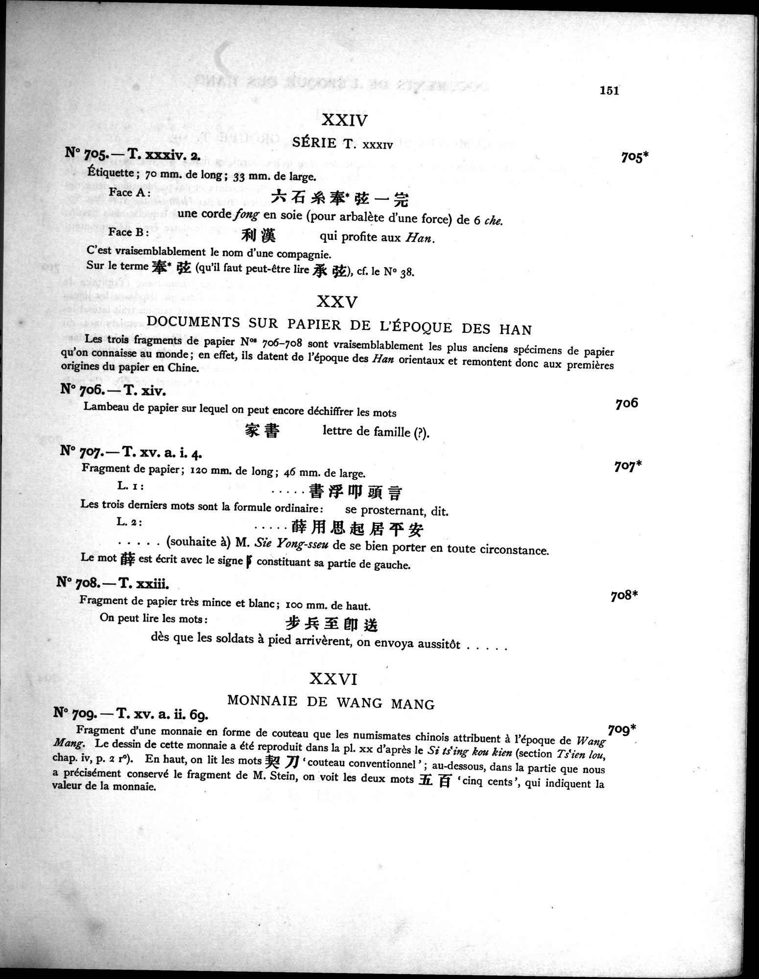 Les documents chinois découverts par Aurel Stein dans les sables du Turkestan Oriental : vol.1 / Page 185 (Grayscale High Resolution Image)