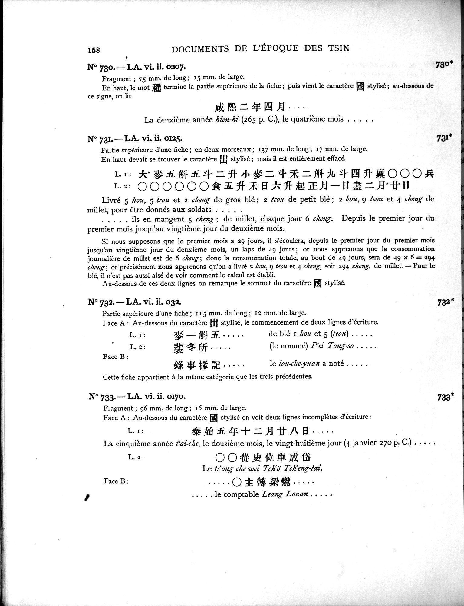 Les documents chinois découverts par Aurel Stein dans les sables du Turkestan Oriental : vol.1 / Page 192 (Grayscale High Resolution Image)
