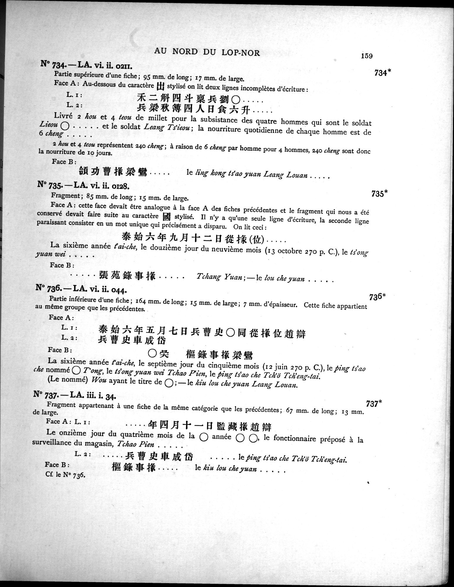Les documents chinois découverts par Aurel Stein dans les sables du Turkestan Oriental : vol.1 / Page 193 (Grayscale High Resolution Image)