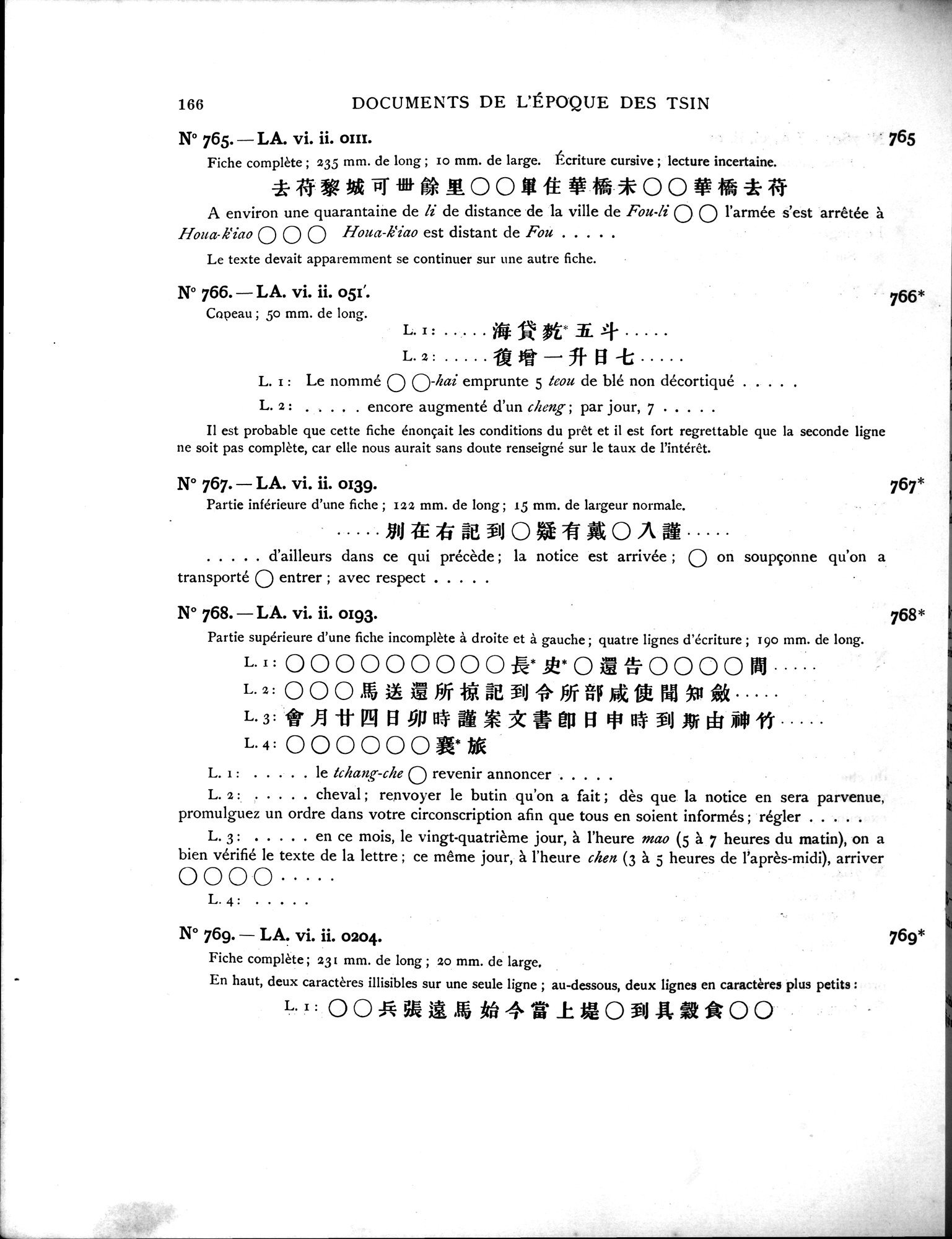 Les documents chinois découverts par Aurel Stein dans les sables du Turkestan Oriental : vol.1 / Page 200 (Grayscale High Resolution Image)