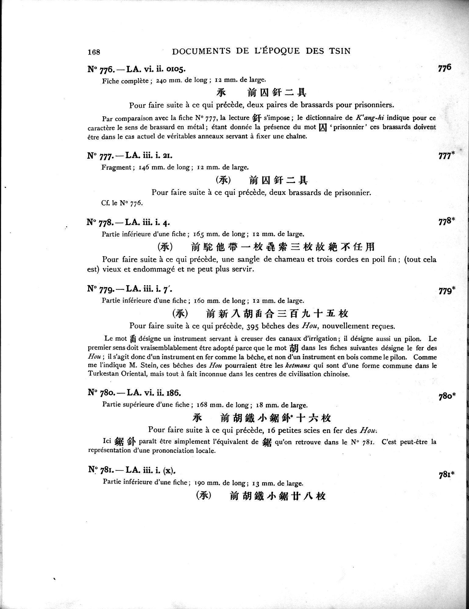 Les documents chinois découverts par Aurel Stein dans les sables du Turkestan Oriental : vol.1 / Page 202 (Grayscale High Resolution Image)