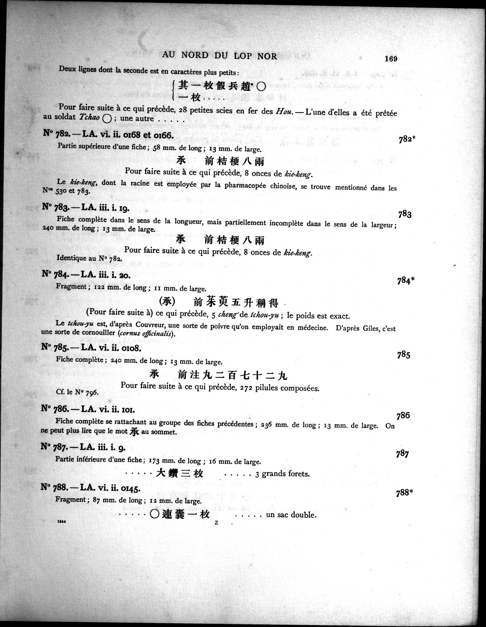 Les documents chinois découverts par Aurel Stein dans les sables du Turkestan Oriental : vol.1 / Page 203 (Grayscale High Resolution Image)