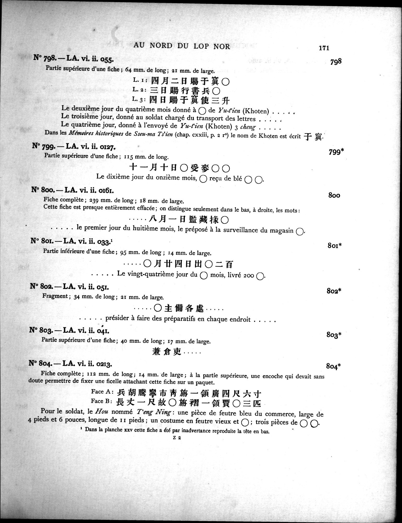 Les documents chinois découverts par Aurel Stein dans les sables du Turkestan Oriental : vol.1 / 205 ページ（白黒高解像度画像）