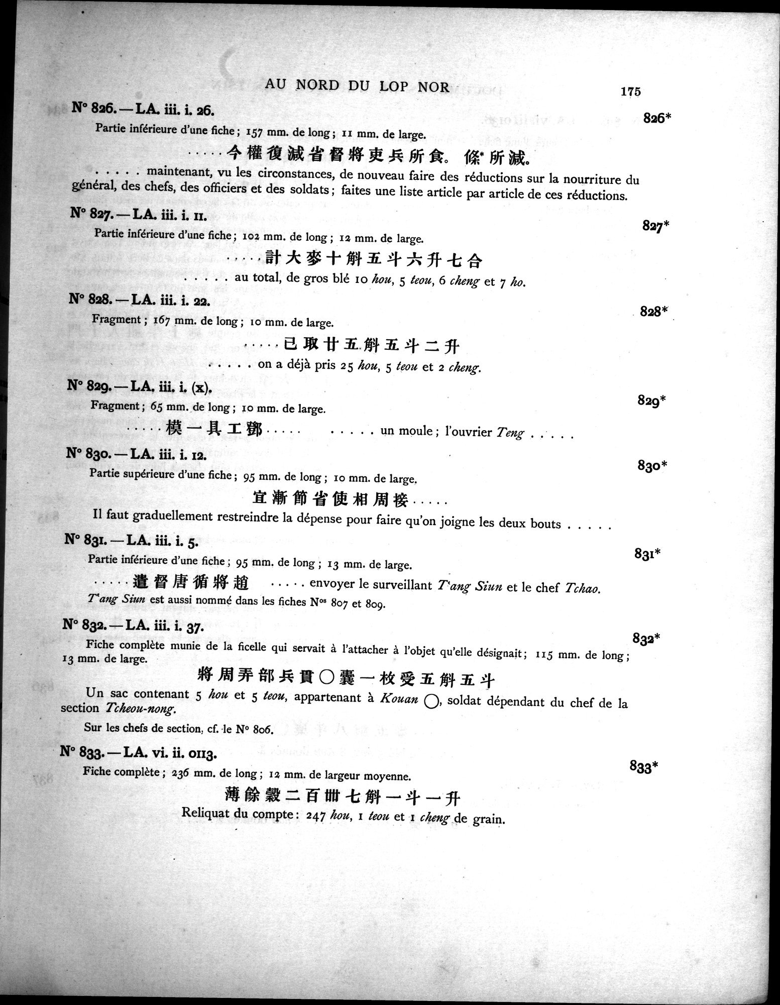 Les documents chinois découverts par Aurel Stein dans les sables du Turkestan Oriental : vol.1 / Page 209 (Grayscale High Resolution Image)