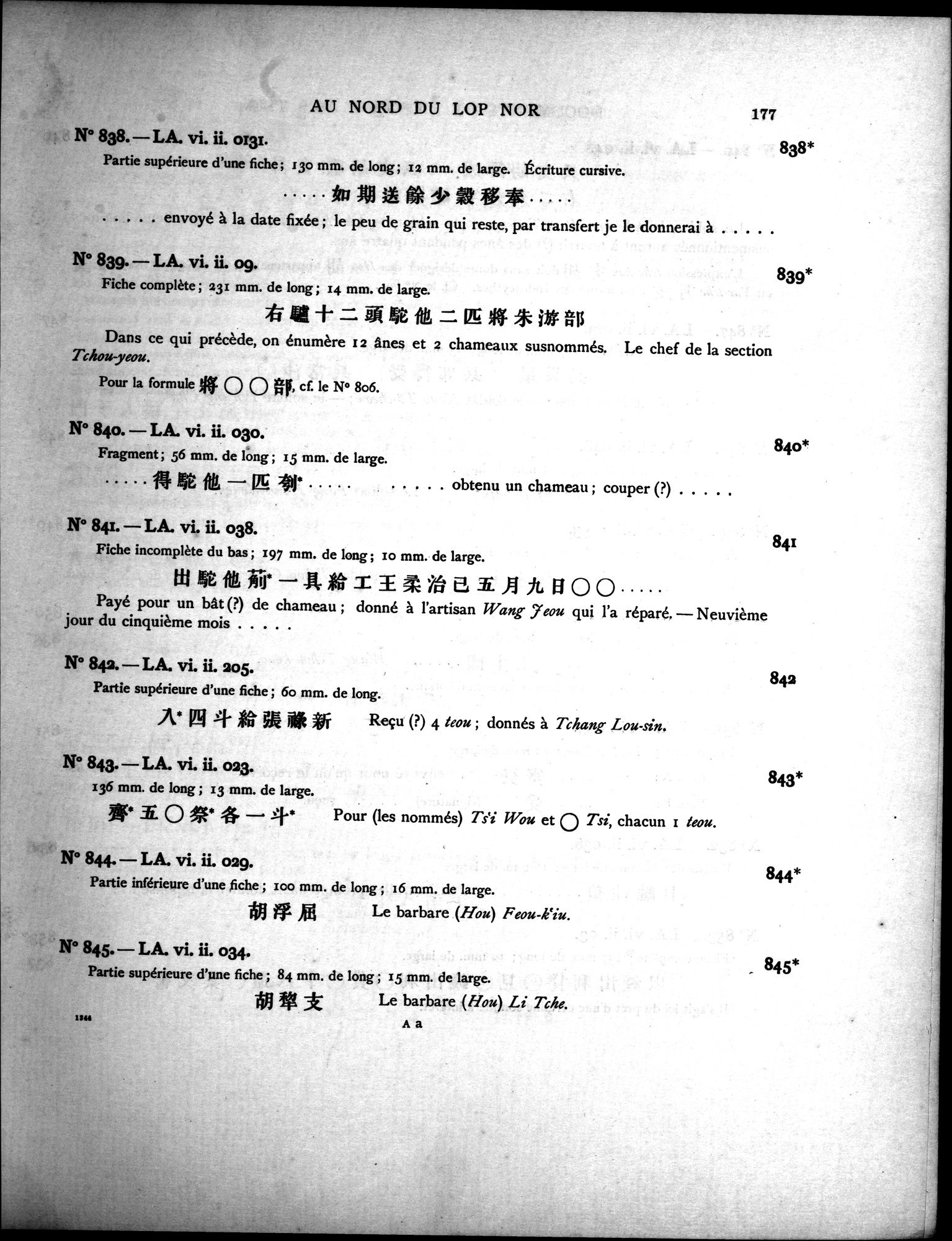 Les documents chinois découverts par Aurel Stein dans les sables du Turkestan Oriental : vol.1 / 211 ページ（白黒高解像度画像）