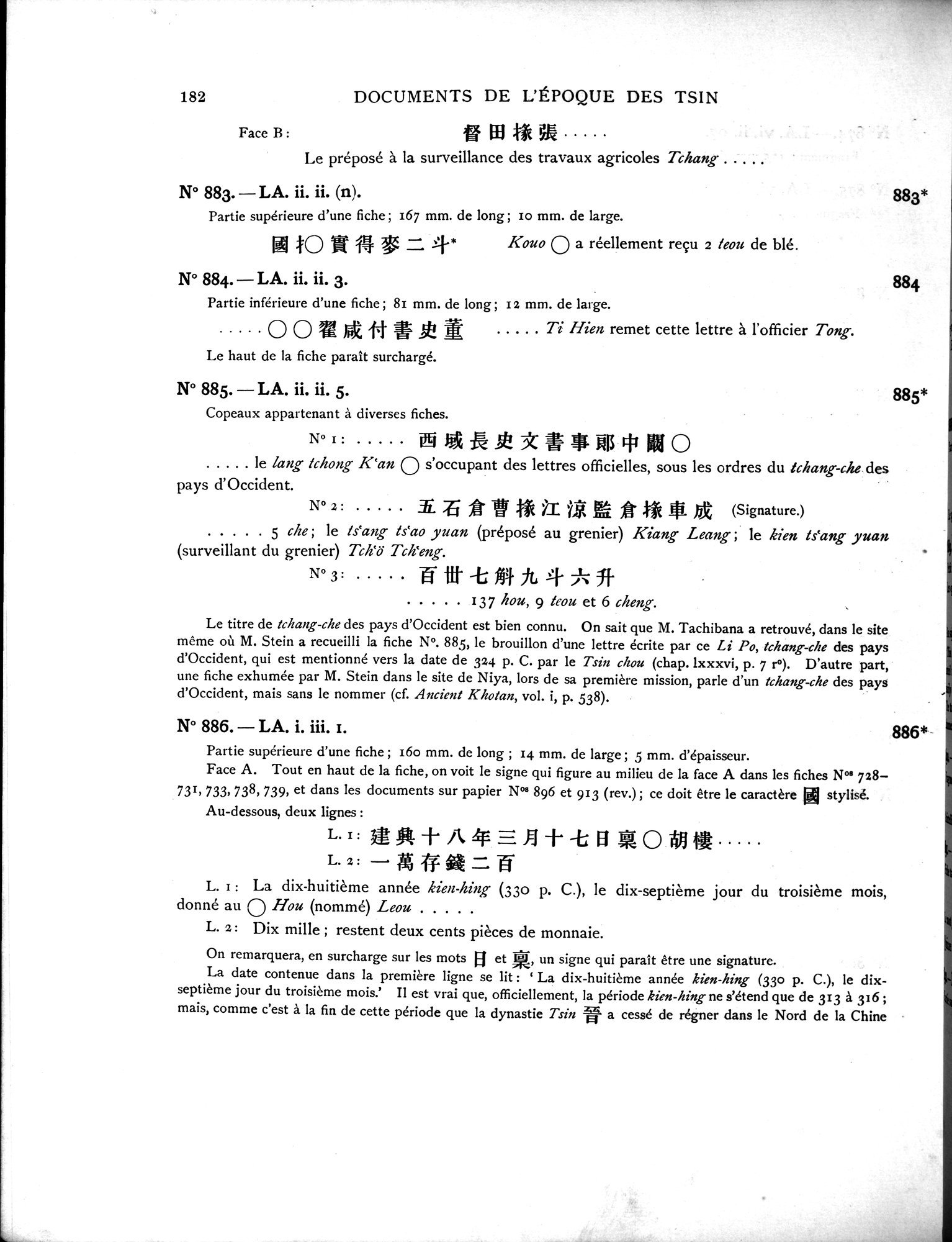 Les documents chinois découverts par Aurel Stein dans les sables du Turkestan Oriental : vol.1 / 216 ページ（白黒高解像度画像）