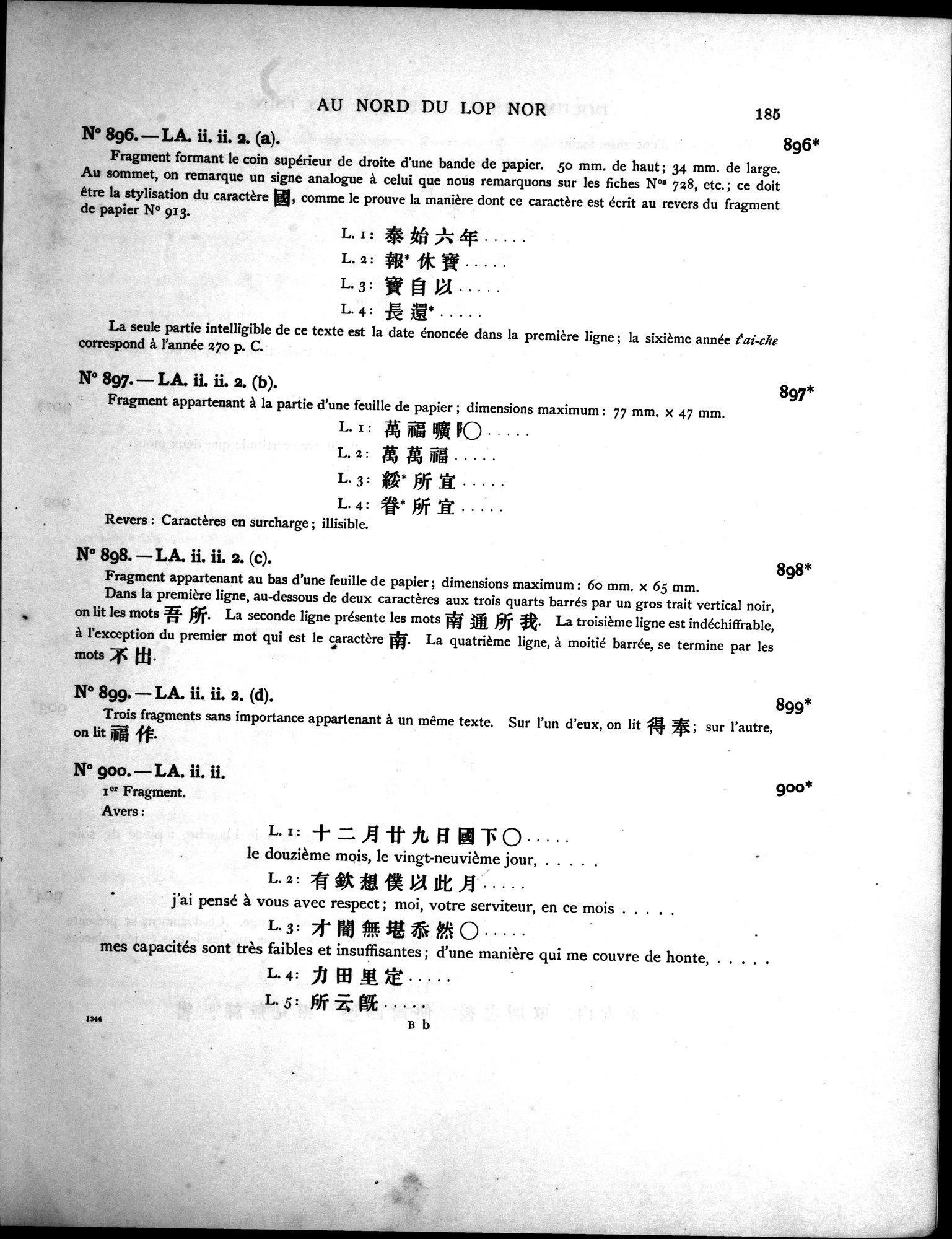 Les documents chinois découverts par Aurel Stein dans les sables du Turkestan Oriental : vol.1 / 219 ページ（白黒高解像度画像）