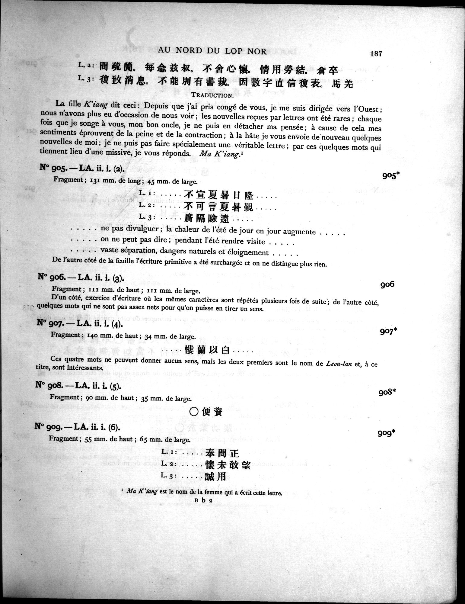 Les documents chinois découverts par Aurel Stein dans les sables du Turkestan Oriental : vol.1 / 221 ページ（白黒高解像度画像）