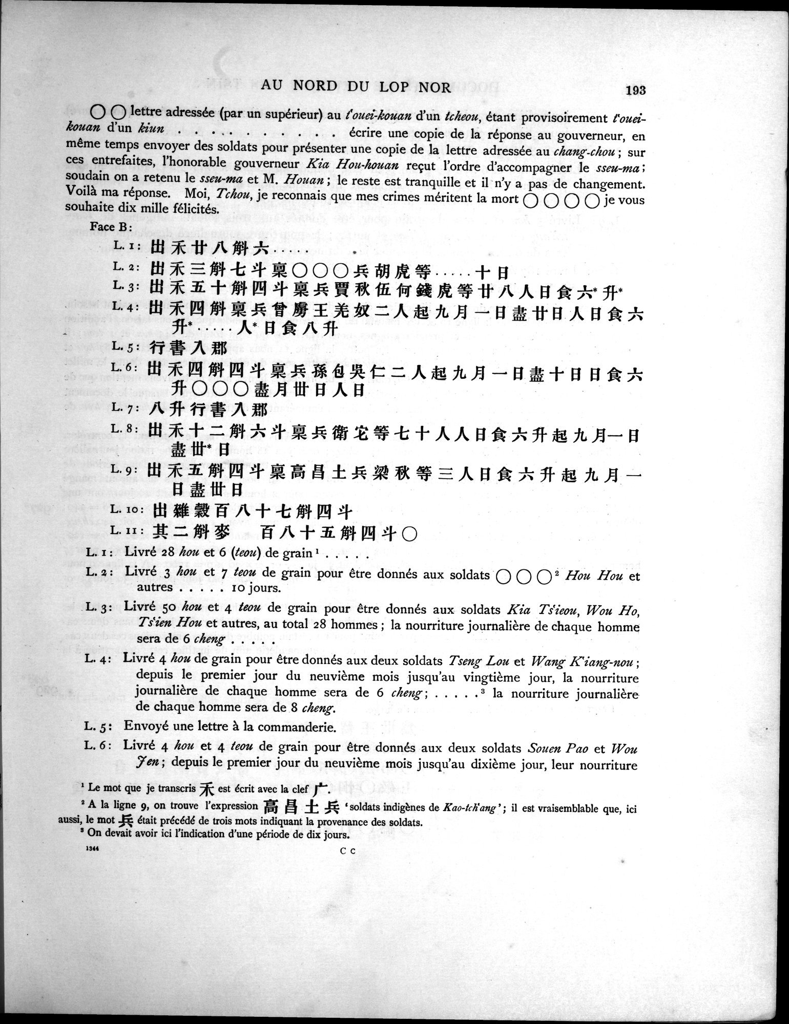 Les documents chinois découverts par Aurel Stein dans les sables du Turkestan Oriental : vol.1 / Page 227 (Grayscale High Resolution Image)