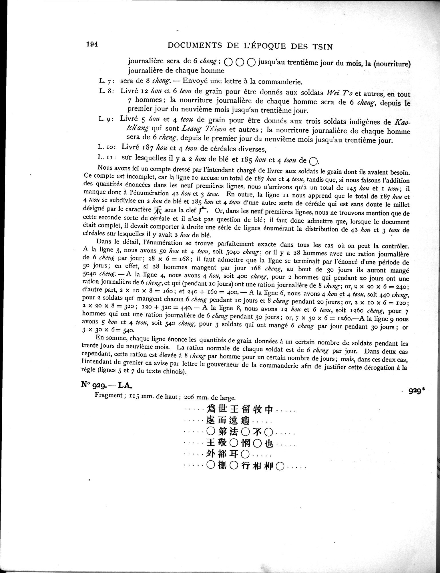 Les documents chinois découverts par Aurel Stein dans les sables du Turkestan Oriental : vol.1 / Page 228 (Grayscale High Resolution Image)