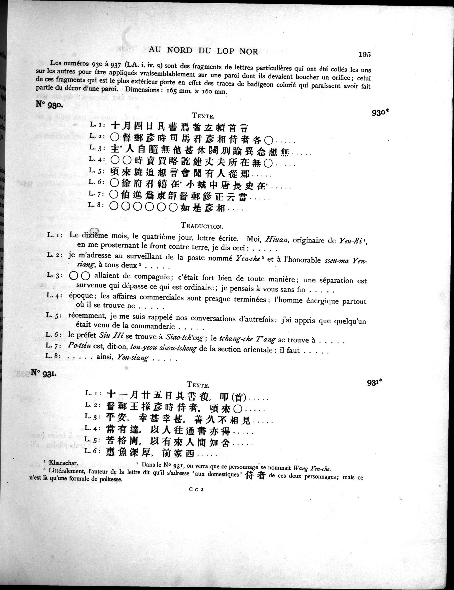 Les documents chinois découverts par Aurel Stein dans les sables du Turkestan Oriental : vol.1 / Page 229 (Grayscale High Resolution Image)