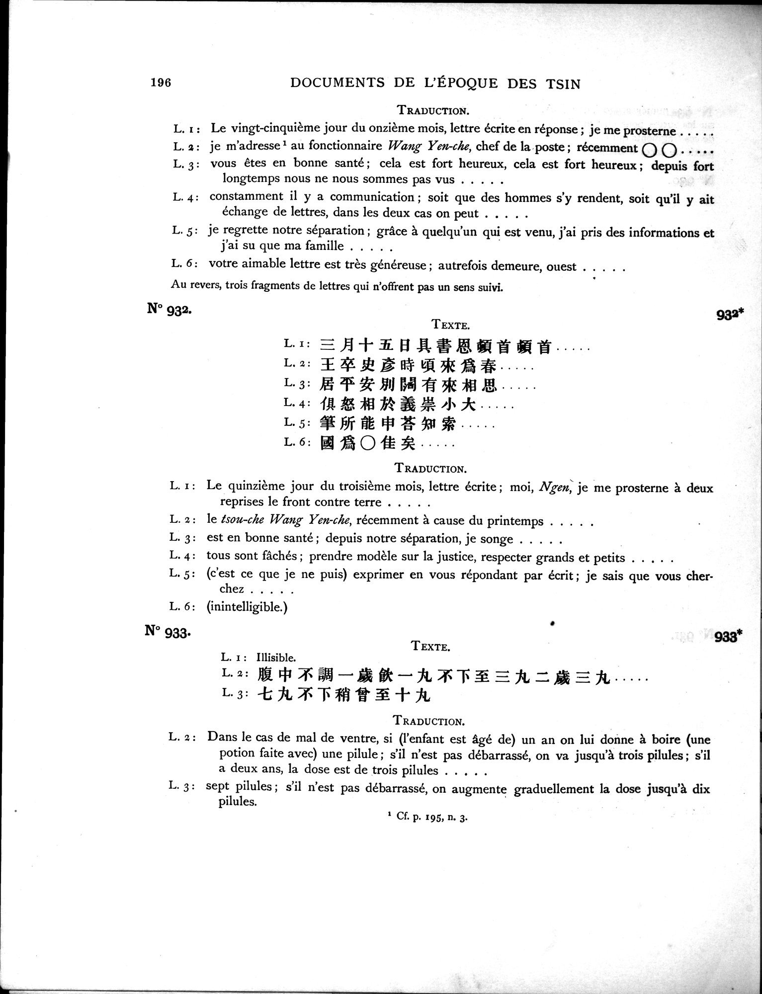 Les documents chinois découverts par Aurel Stein dans les sables du Turkestan Oriental : vol.1 / Page 230 (Grayscale High Resolution Image)