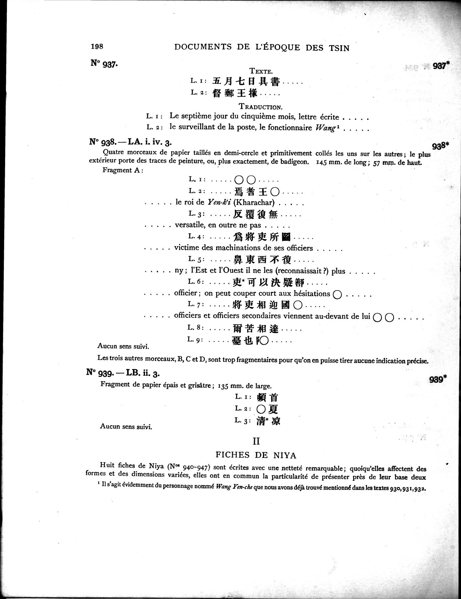 Les documents chinois découverts par Aurel Stein dans les sables du Turkestan Oriental : vol.1 / 232 ページ（白黒高解像度画像）