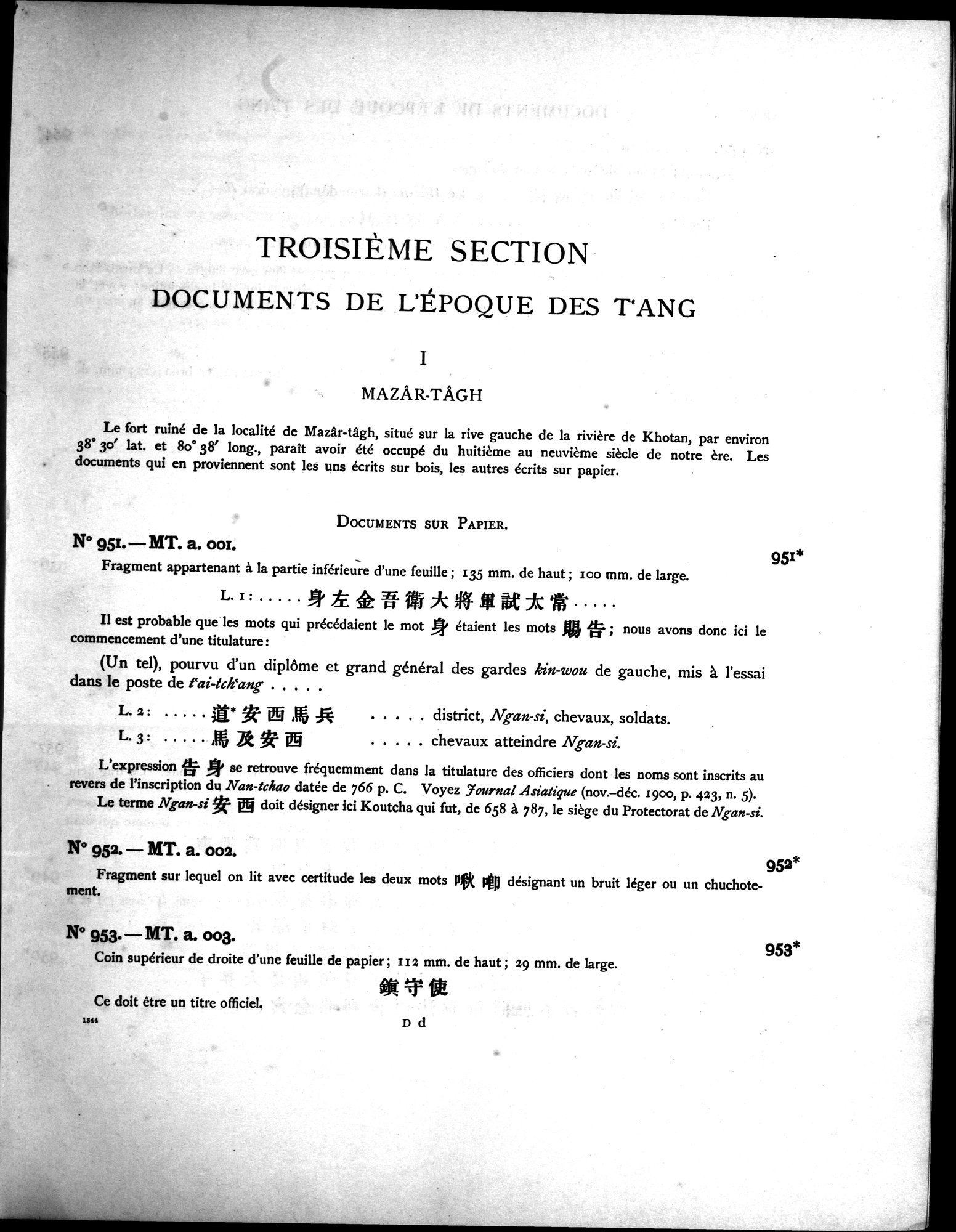 Les documents chinois découverts par Aurel Stein dans les sables du Turkestan Oriental : vol.1 / 237 ページ（白黒高解像度画像）
