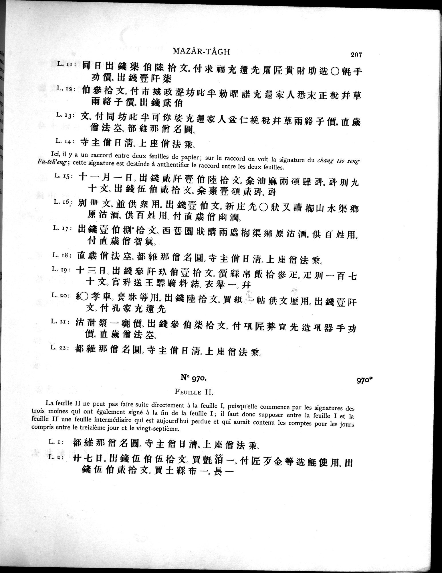 Les documents chinois découverts par Aurel Stein dans les sables du Turkestan Oriental : vol.1 / Page 243 (Grayscale High Resolution Image)