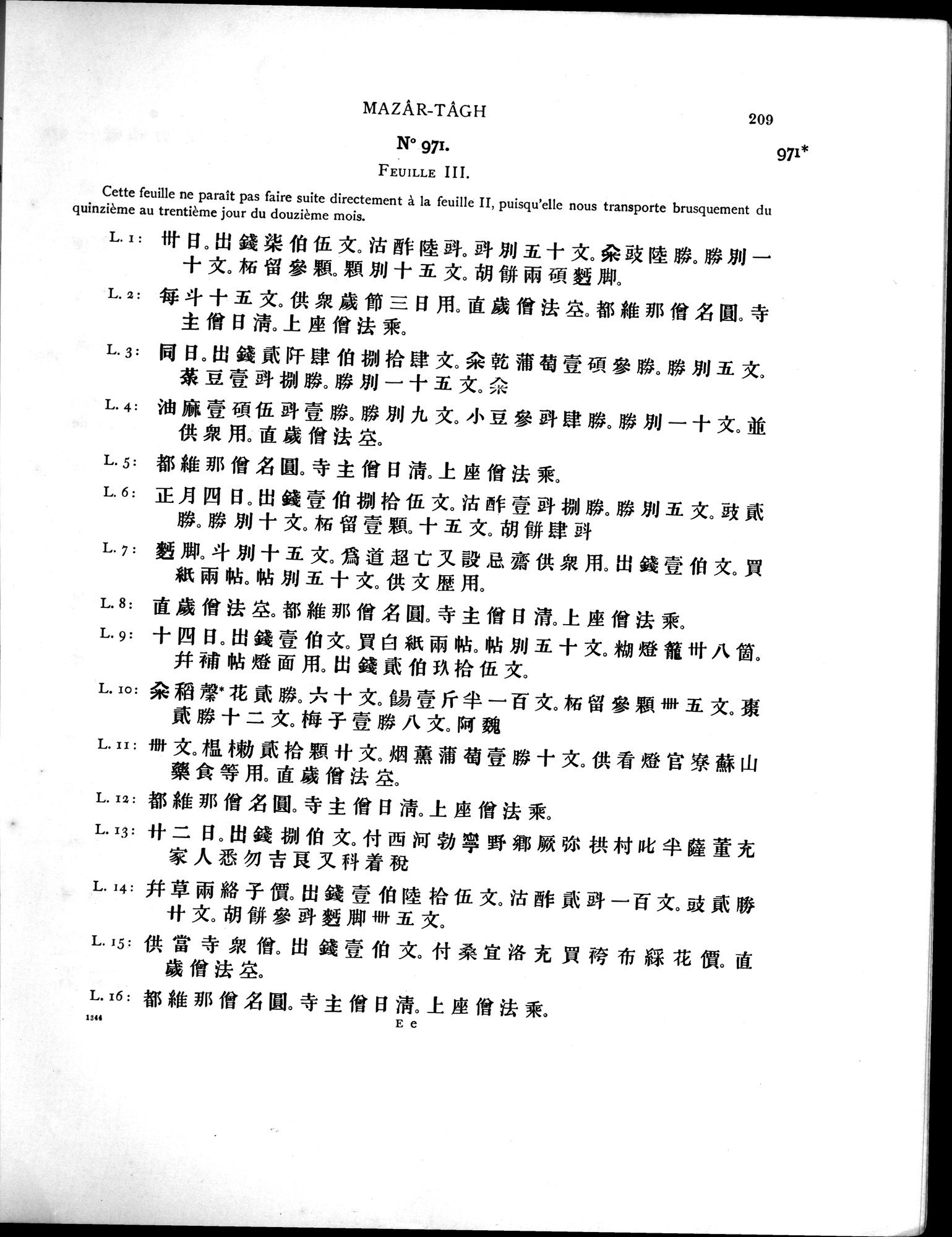Les documents chinois découverts par Aurel Stein dans les sables du Turkestan Oriental : vol.1 / 245 ページ（白黒高解像度画像）