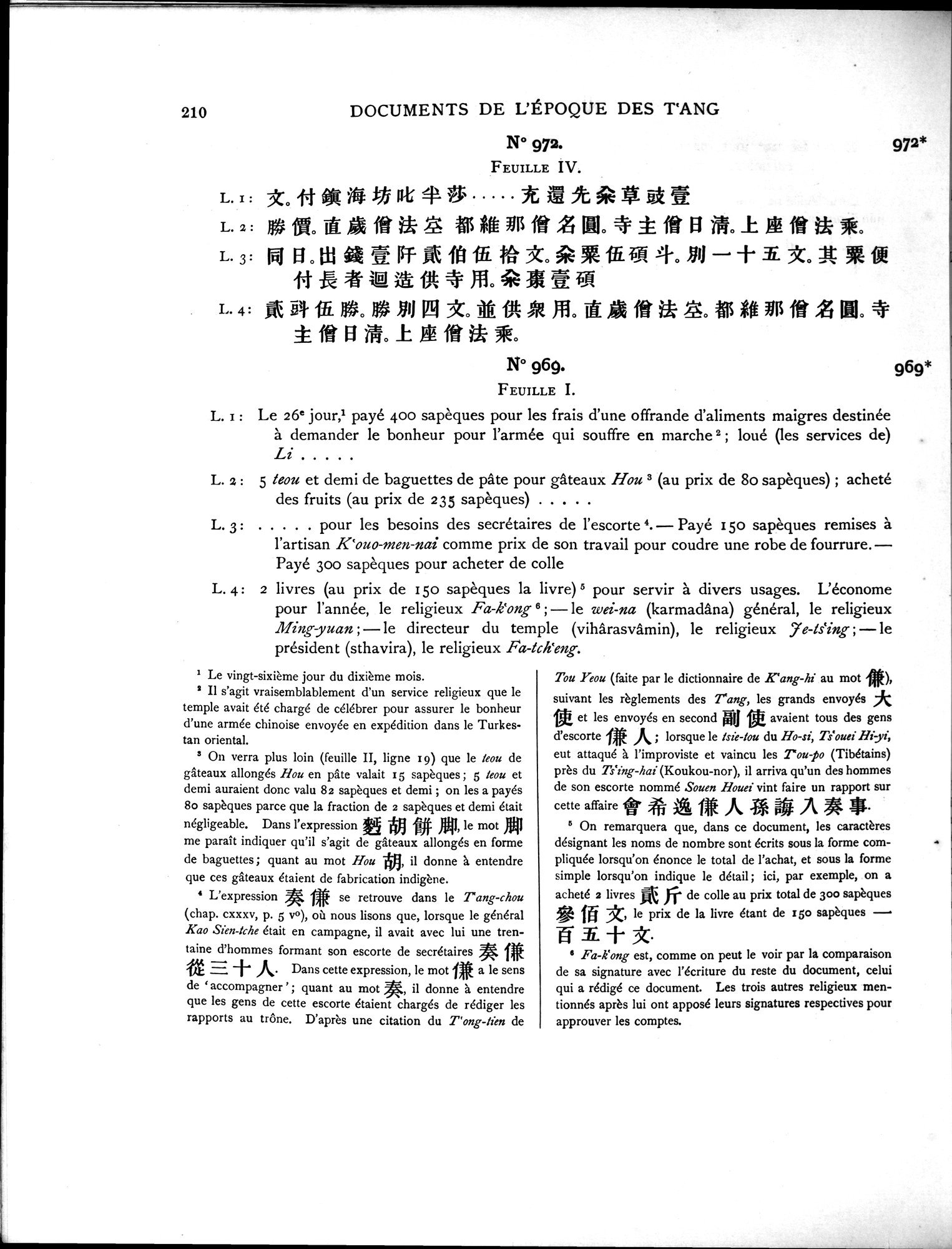 Les documents chinois découverts par Aurel Stein dans les sables du Turkestan Oriental : vol.1 / Page 246 (Grayscale High Resolution Image)