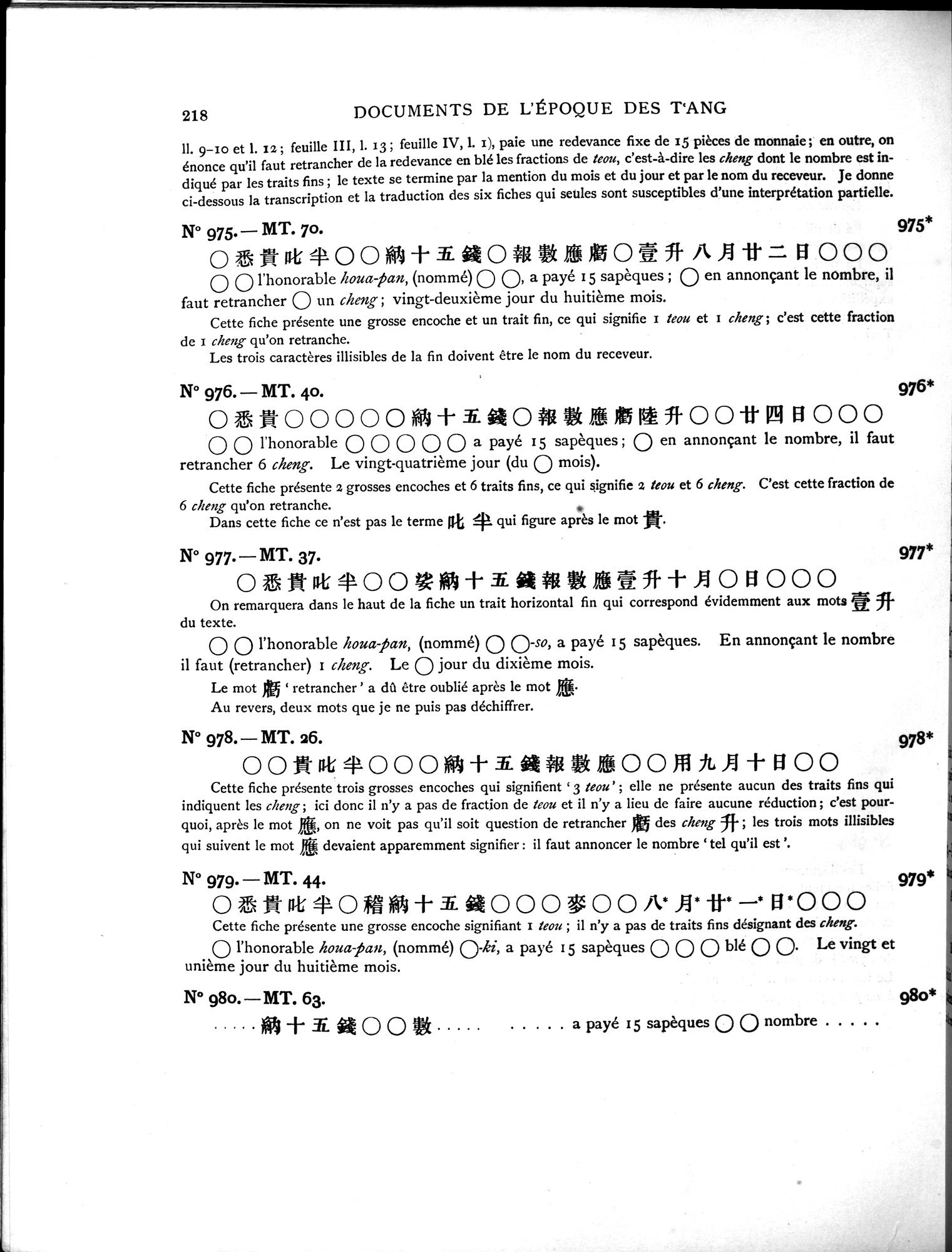 Les documents chinois découverts par Aurel Stein dans les sables du Turkestan Oriental : vol.1 / 254 ページ（白黒高解像度画像）