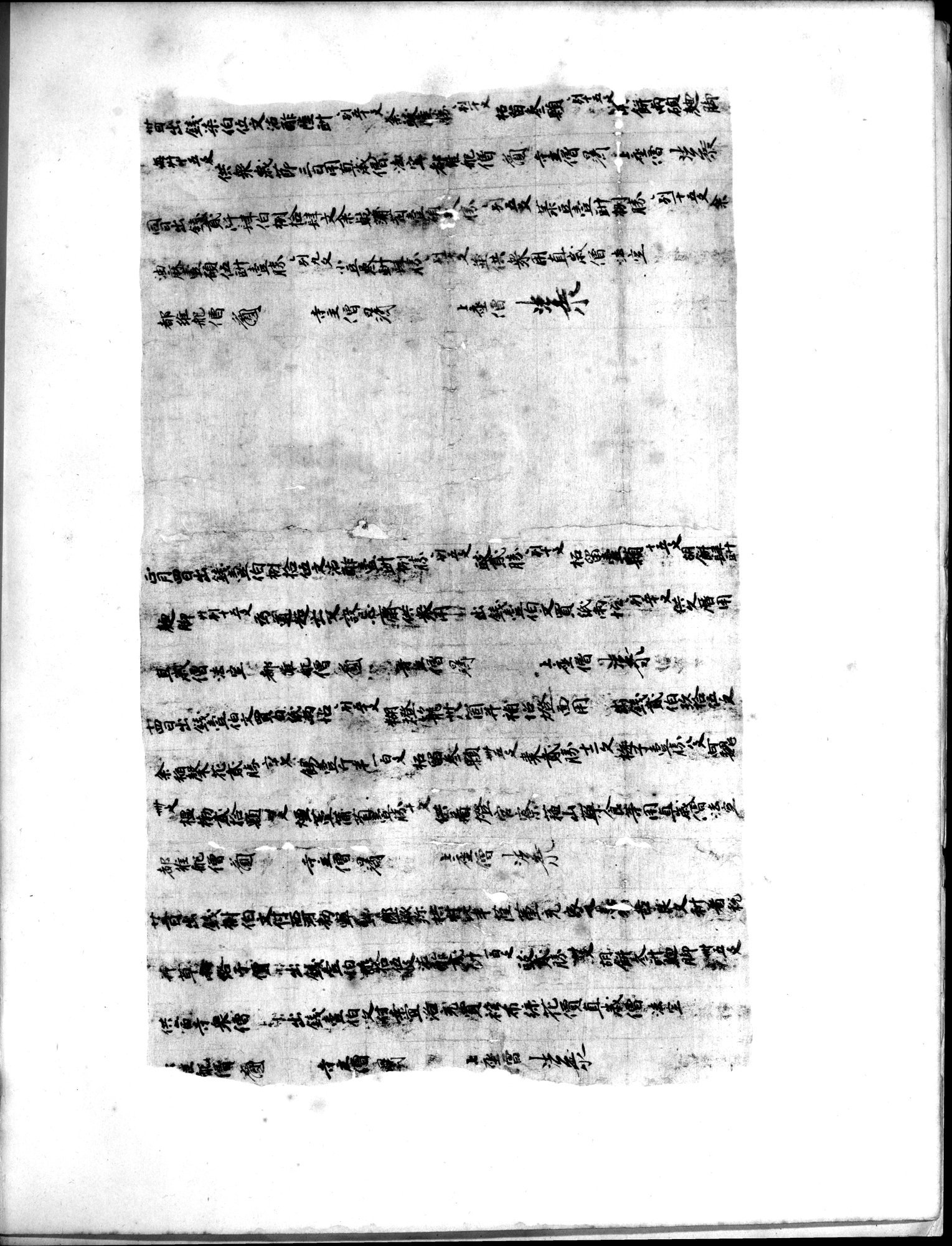 Les documents chinois découverts par Aurel Stein dans les sables du Turkestan Oriental : vol.1 / 407 ページ（白黒高解像度画像）