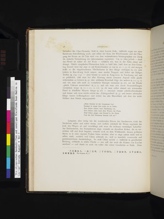 Die Chinesischen Handschriften- und sonstigen Kleinfunde Sven Hedins in Lou-lan : vol.1 : Page 52