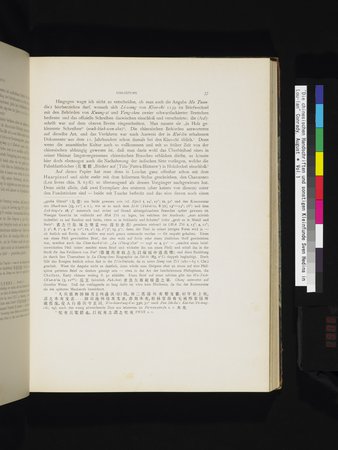 Die Chinesischen Handschriften- und sonstigen Kleinfunde Sven Hedins in Lou-lan : vol.1 : Page 61