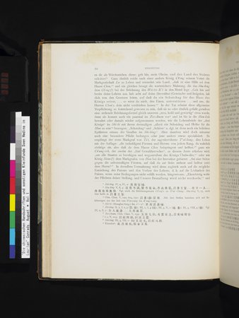 Die Chinesischen Handschriften- und sonstigen Kleinfunde Sven Hedins in Lou-lan : vol.1 : Page 78
