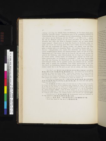 Die Chinesischen Handschriften- und sonstigen Kleinfunde Sven Hedins in Lou-lan : vol.1 : Page 80