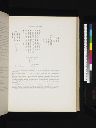 Die Chinesischen Handschriften- und sonstigen Kleinfunde Sven Hedins in Lou-lan : vol.1 : Page 107
