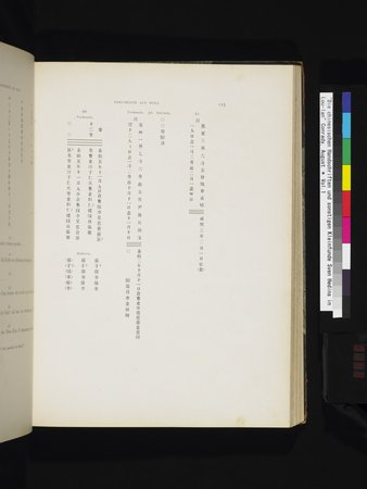 Die Chinesischen Handschriften- und sonstigen Kleinfunde Sven Hedins in Lou-lan : vol.1 : Page 149