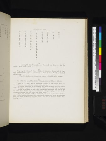 Die Chinesischen Handschriften- und sonstigen Kleinfunde Sven Hedins in Lou-lan : vol.1 : Page 157