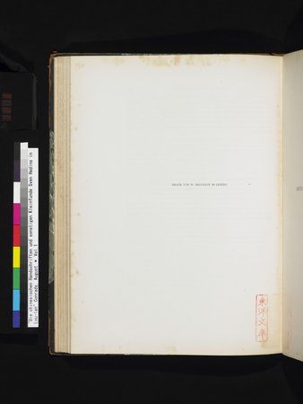 Die Chinesischen Handschriften- und sonstigen Kleinfunde Sven Hedins in Lou-lan : vol.1 : Page 216