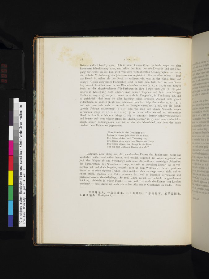 Die Chinesischen Handschriften- und sonstigen Kleinfunde Sven Hedins in Lou-lan : vol.1 / 52 ページ（カラー画像）