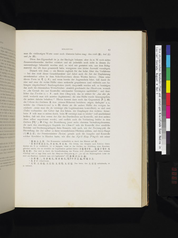 Die Chinesischen Handschriften- und sonstigen Kleinfunde Sven Hedins in Lou-lan : vol.1 / 67 ページ（カラー画像）