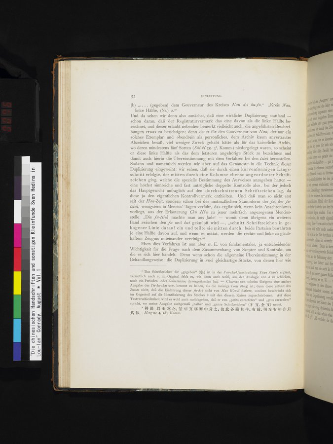 Die Chinesischen Handschriften- und sonstigen Kleinfunde Sven Hedins in Lou-lan : vol.1 / 76 ページ（カラー画像）