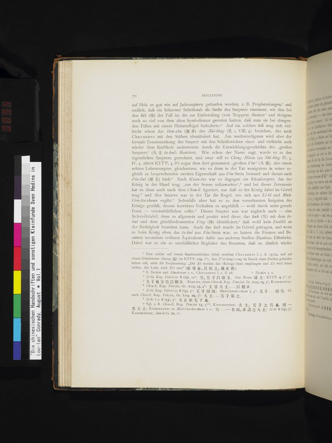 Die Chinesischen Handschriften- und sonstigen Kleinfunde Sven Hedins in Lou-lan : vol.1 / Page 94 (Color Image)