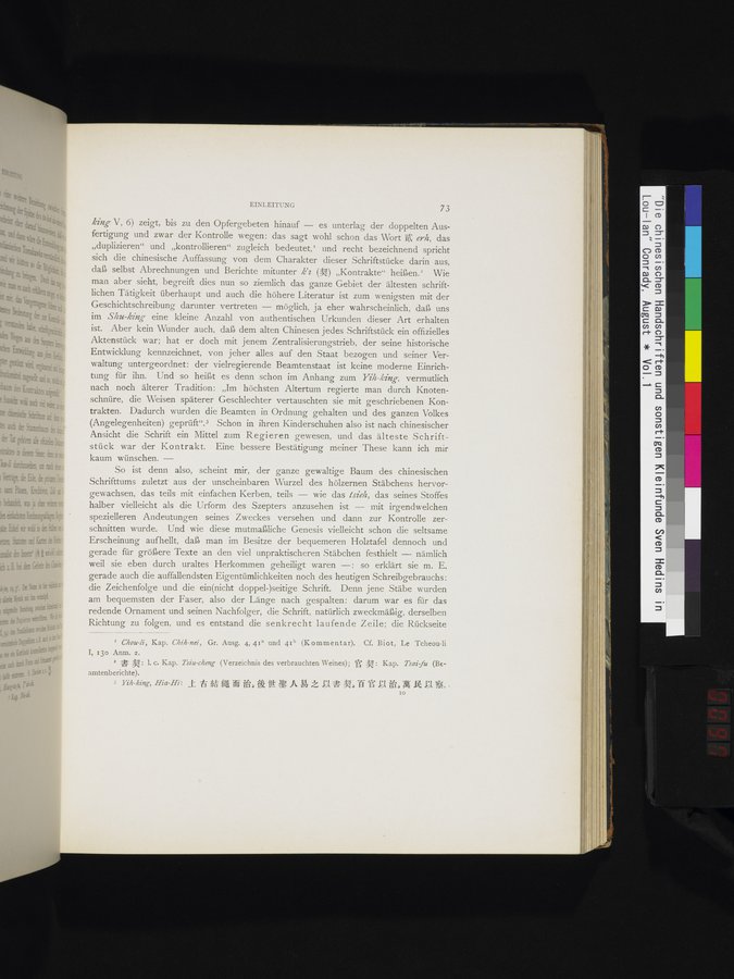 Die Chinesischen Handschriften- und sonstigen Kleinfunde Sven Hedins in Lou-lan : vol.1 / 97 ページ（カラー画像）