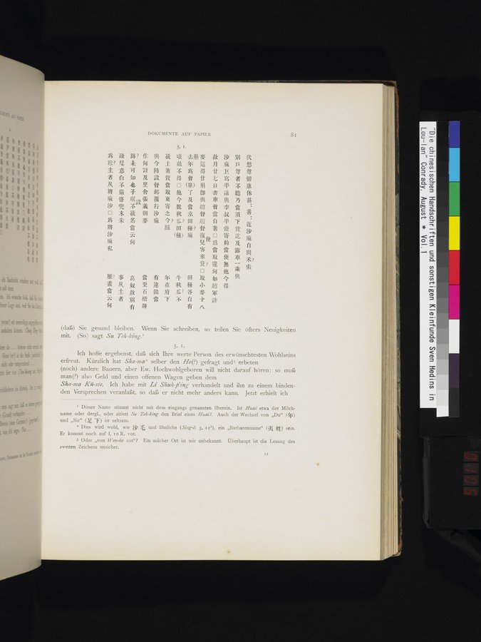 Die Chinesischen Handschriften- und sonstigen Kleinfunde Sven Hedins in Lou-lan : vol.1 / Page 105 (Color Image)