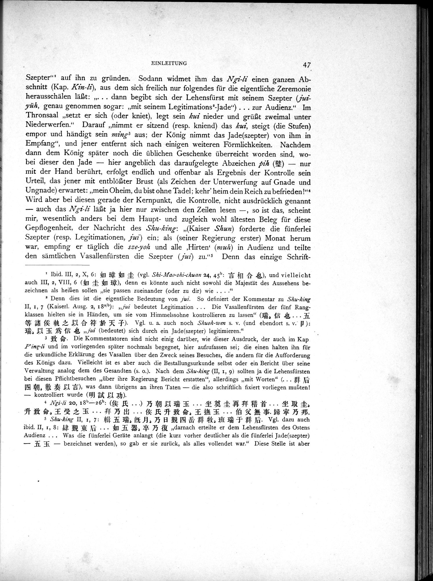 Die Chinesischen Handschriften- und sonstigen Kleinfunde Sven Hedins in Lou-lan : vol.1 / 71 ページ（白黒高解像度画像）