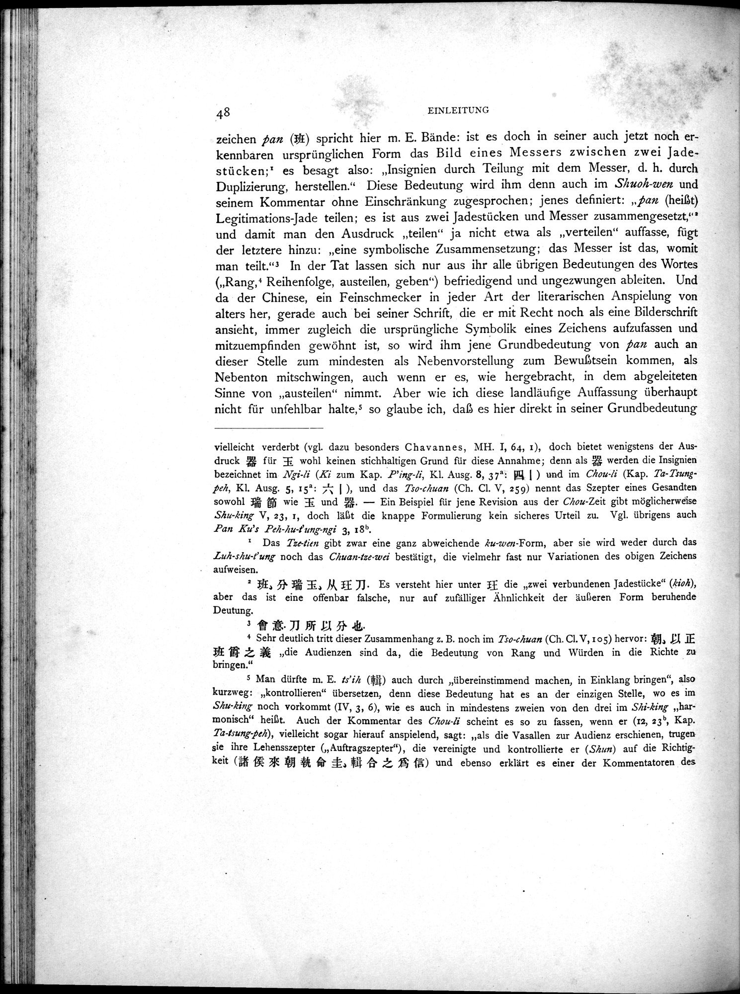 Die Chinesischen Handschriften- und sonstigen Kleinfunde Sven Hedins in Lou-lan : vol.1 / 72 ページ（白黒高解像度画像）