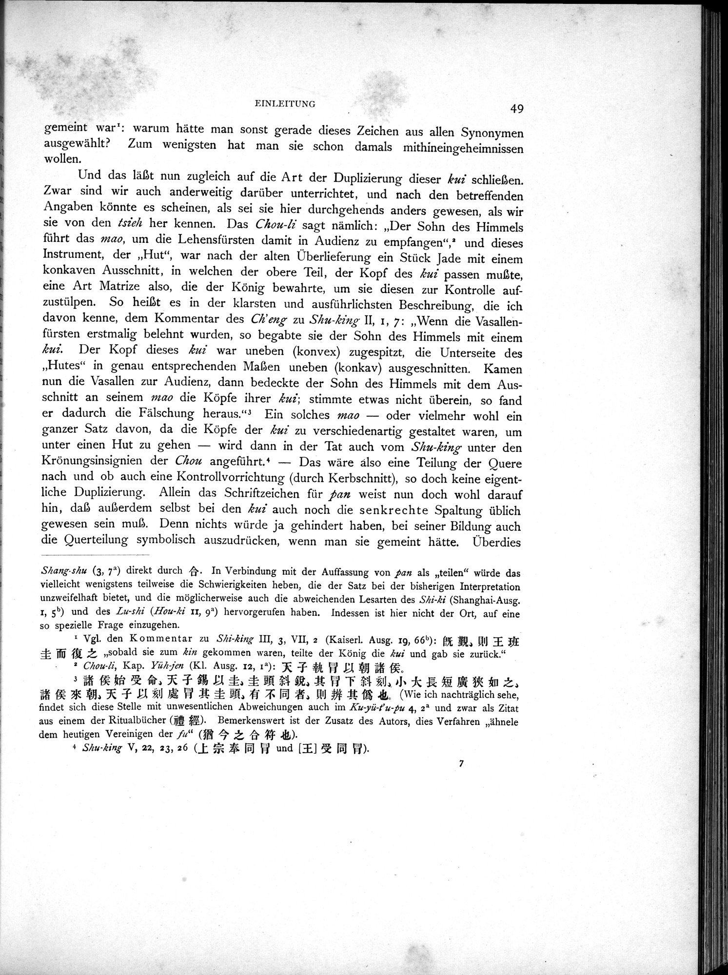 Die Chinesischen Handschriften- und sonstigen Kleinfunde Sven Hedins in Lou-lan : vol.1 / 73 ページ（白黒高解像度画像）
