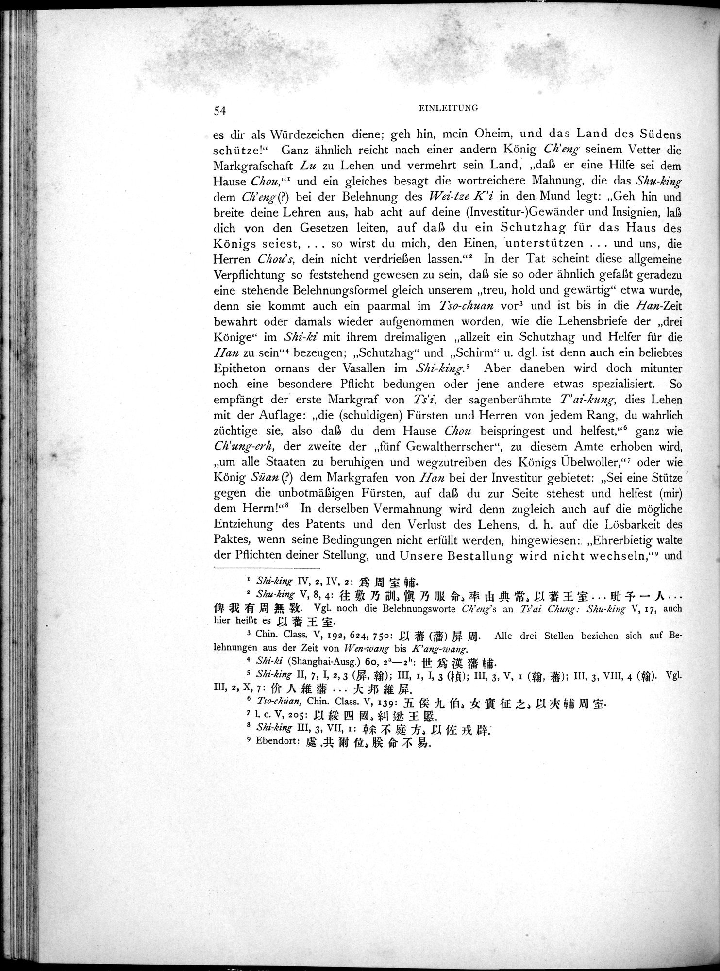 Die Chinesischen Handschriften- und sonstigen Kleinfunde Sven Hedins in Lou-lan : vol.1 / 78 ページ（白黒高解像度画像）