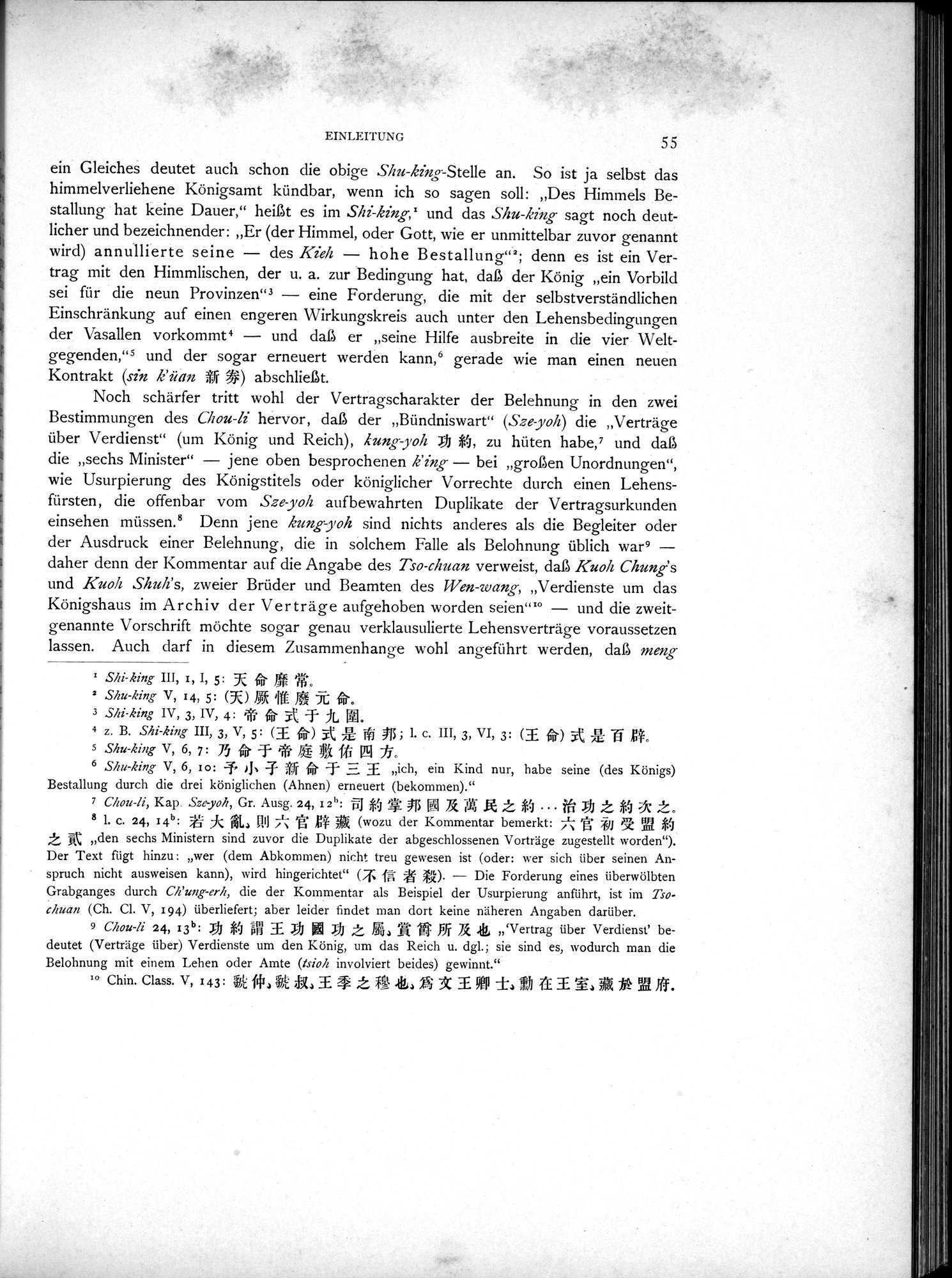 Die Chinesischen Handschriften- und sonstigen Kleinfunde Sven Hedins in Lou-lan : vol.1 / Page 79 (Grayscale High Resolution Image)