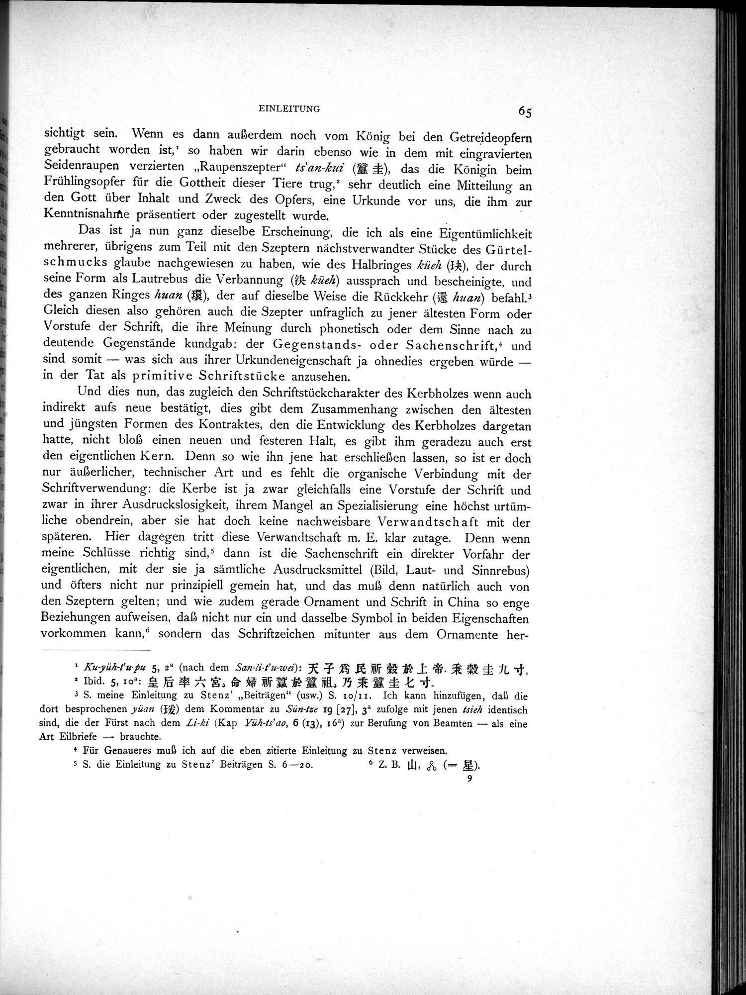 Die Chinesischen Handschriften- und sonstigen Kleinfunde Sven Hedins in Lou-lan : vol.1 / 89 ページ（白黒高解像度画像）