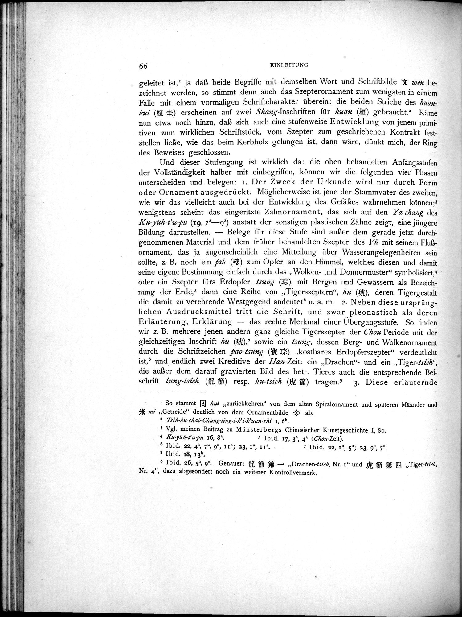 Die Chinesischen Handschriften- und sonstigen Kleinfunde Sven Hedins in Lou-lan : vol.1 / Page 90 (Grayscale High Resolution Image)