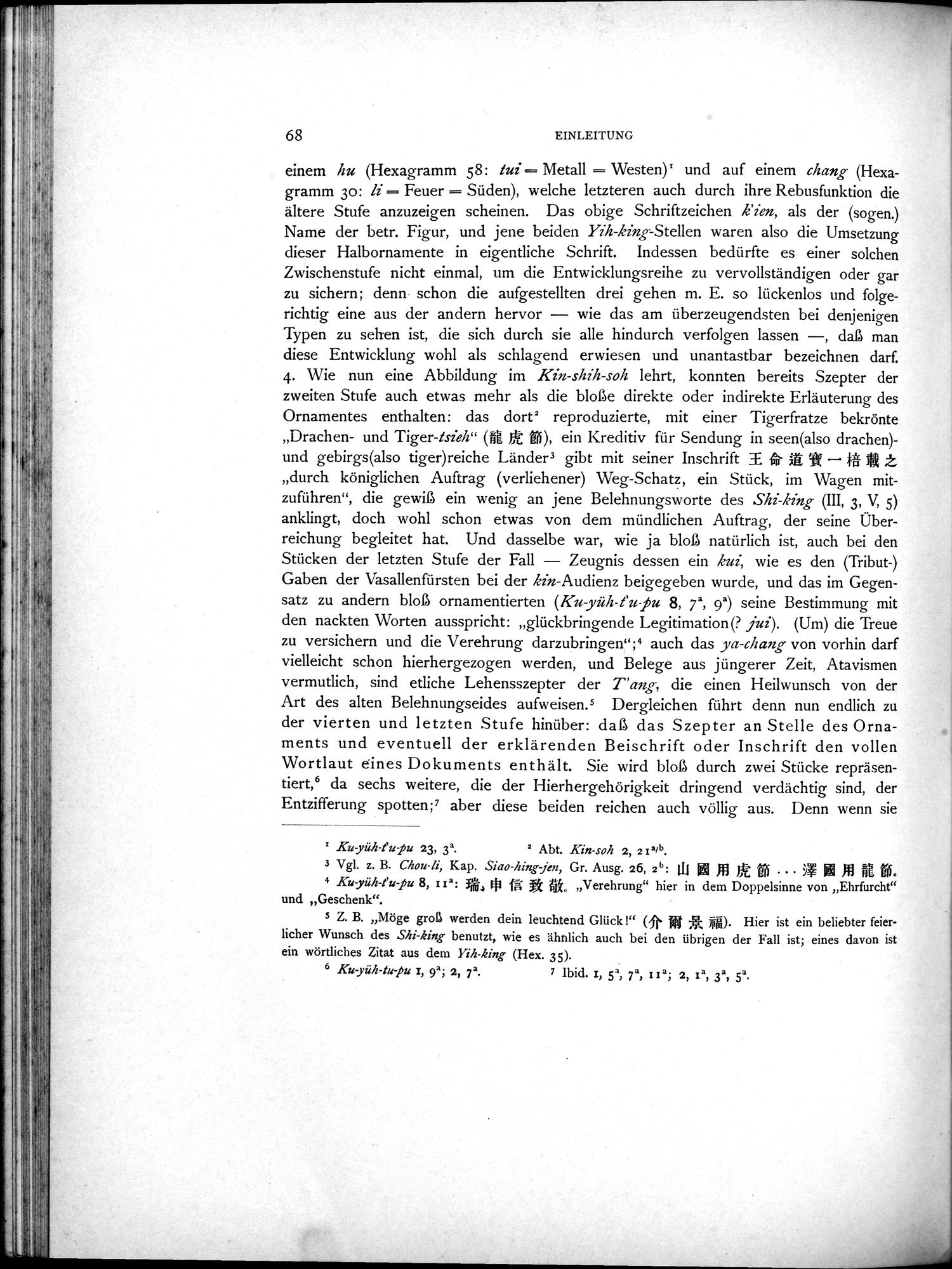 Die Chinesischen Handschriften- und sonstigen Kleinfunde Sven Hedins in Lou-lan : vol.1 / 92 ページ（白黒高解像度画像）