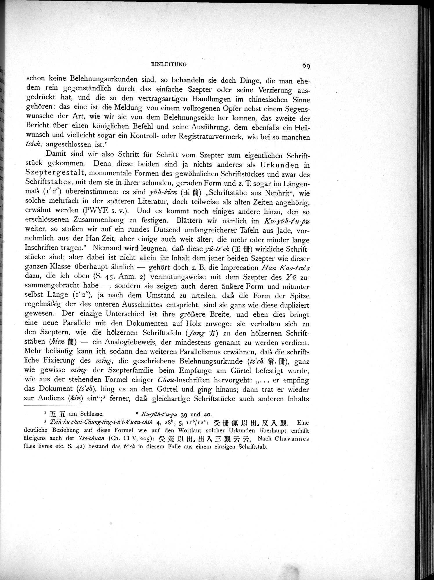Die Chinesischen Handschriften- und sonstigen Kleinfunde Sven Hedins in Lou-lan : vol.1 / 93 ページ（白黒高解像度画像）