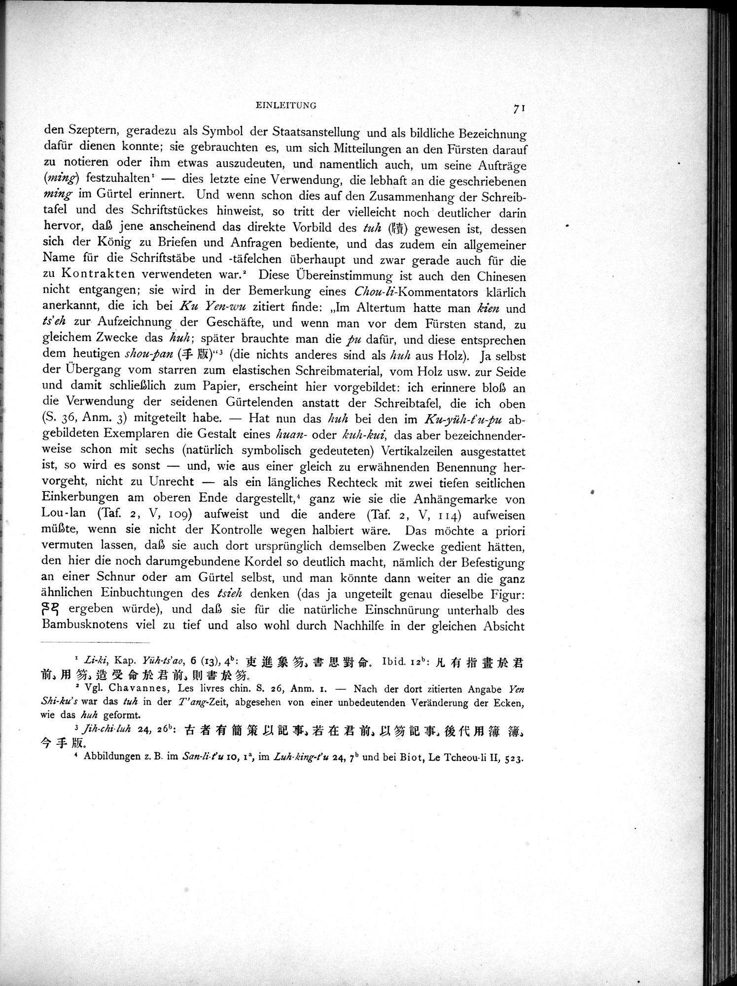 Die Chinesischen Handschriften- und sonstigen Kleinfunde Sven Hedins in Lou-lan : vol.1 / 95 ページ（白黒高解像度画像）