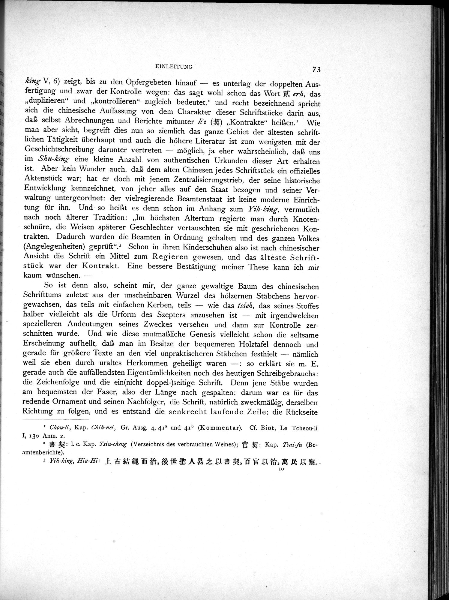Die Chinesischen Handschriften- und sonstigen Kleinfunde Sven Hedins in Lou-lan : vol.1 / 97 ページ（白黒高解像度画像）