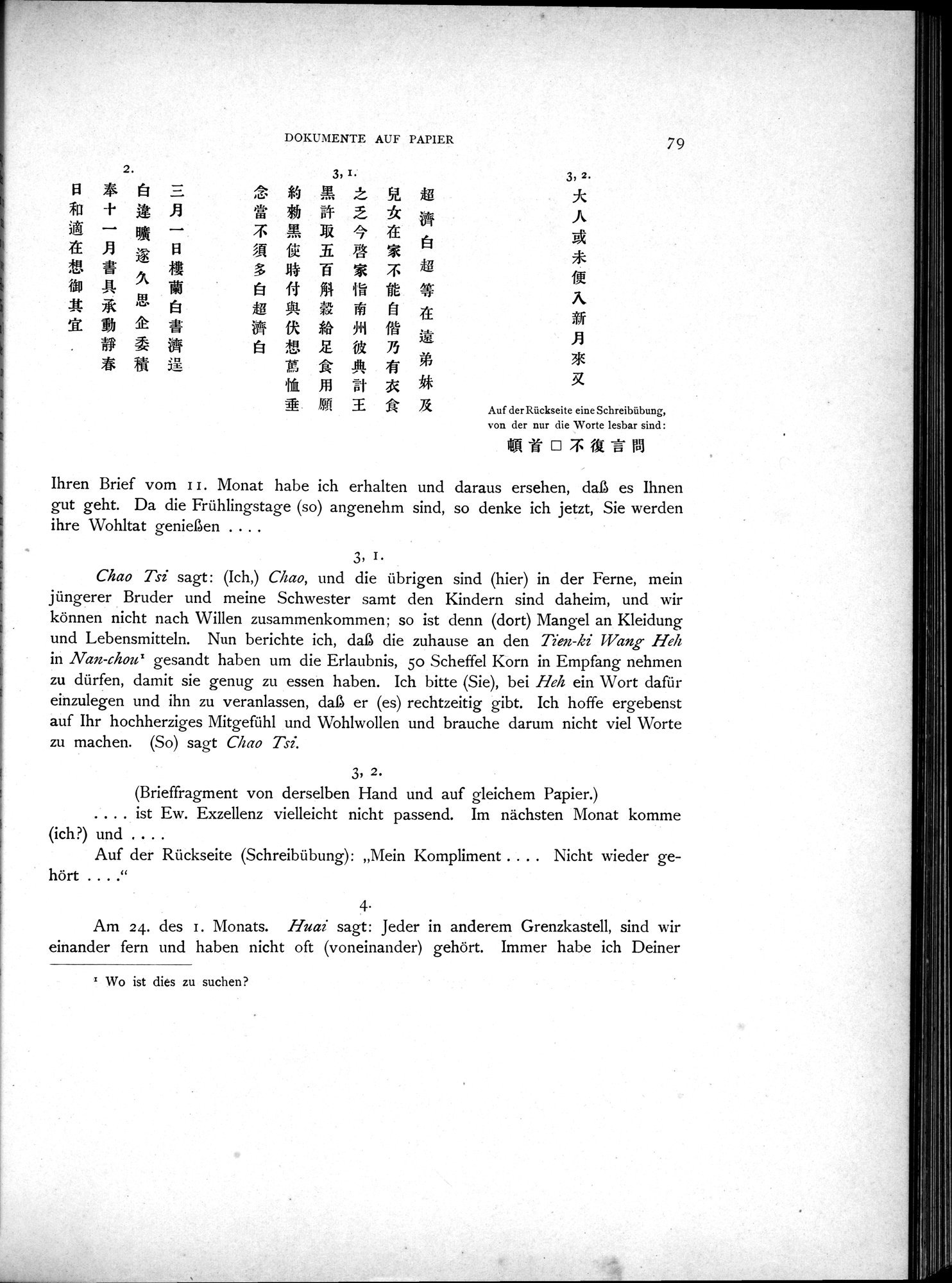 Die Chinesischen Handschriften- und sonstigen Kleinfunde Sven Hedins in Lou-lan : vol.1 / 103 ページ（白黒高解像度画像）